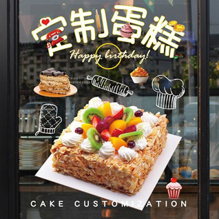 江苏苏州张家港市杨舍镇百家桥村蛋糕预定